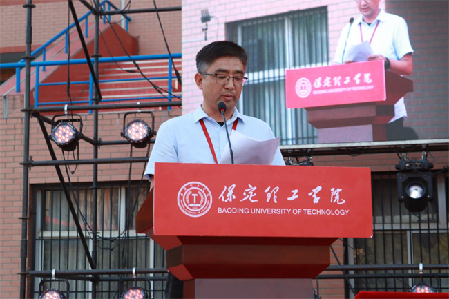 勇毅奮楫新時代，書寫人生新篇章——我校舉辦2024屆學生畢業典禮暨學位授予儀式