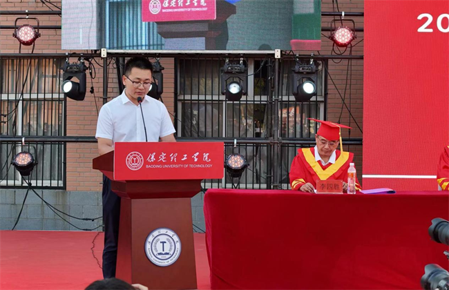 勇毅奮楫新時代，書寫人生新篇章——我校舉辦2024屆學生畢業典禮暨學位授予儀式