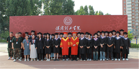 保定理工學院藝術學院 “青春不散場，未來皆可期”2024屆畢業(yè)典禮暨學位授予儀式