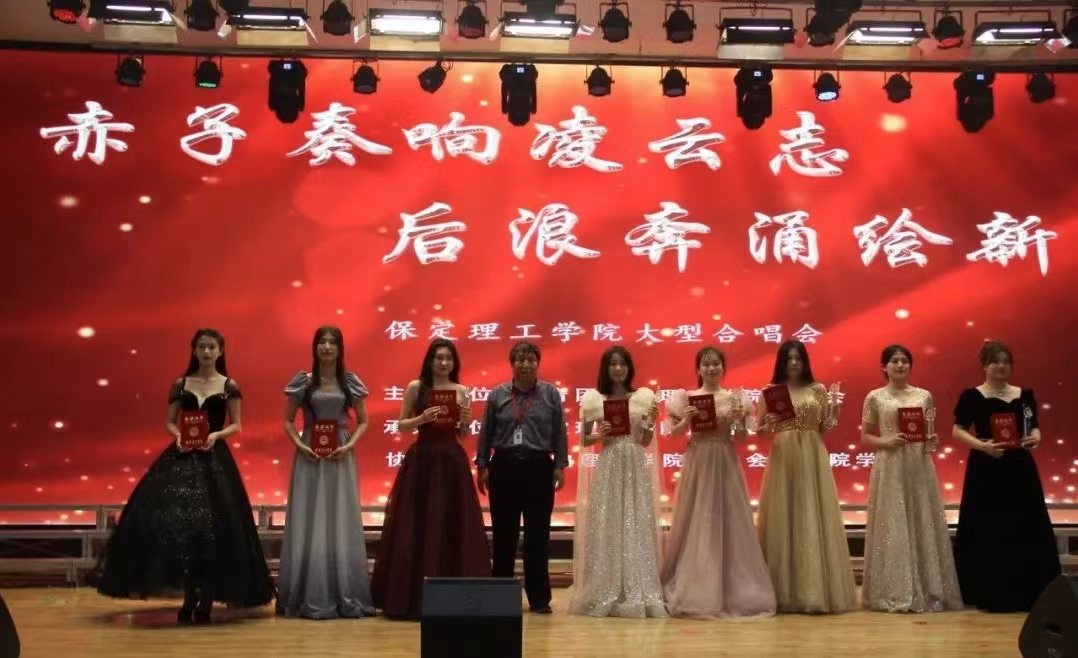保理會計學院青春心向黨，建功新時代