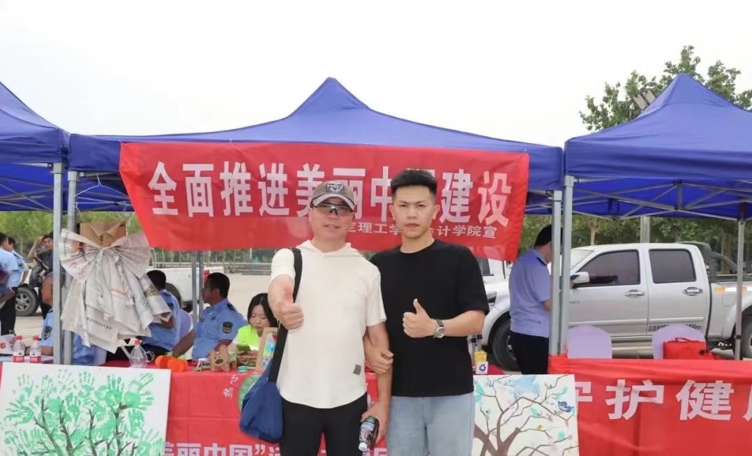 志愿服務助你我   生態保護靠大家