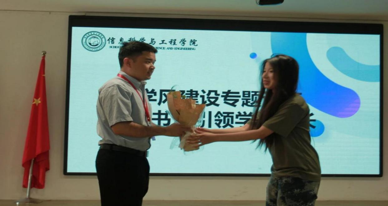 學風建設專題講座，讓書法引領學生成長
