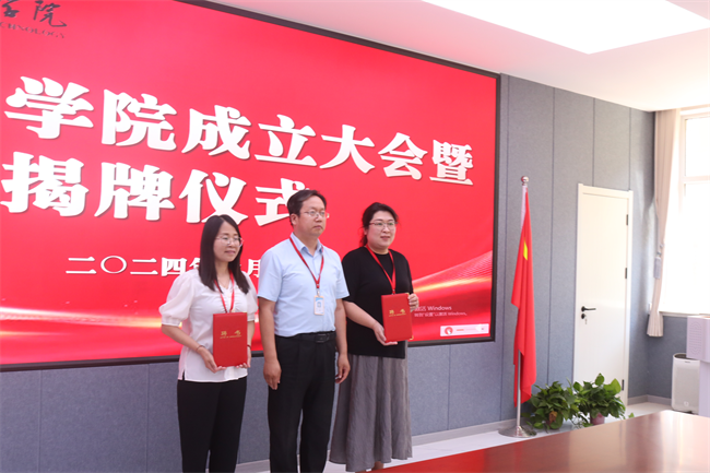 保定理工學院康復醫學院成立大會暨揭牌儀式順利舉行