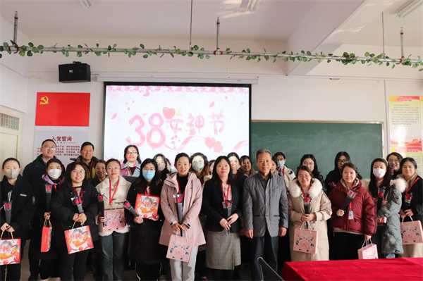 凝聚奮進力量 書寫巾幗榮光--保定理工學院校領導走訪慰問女教職工送上“三八”國際勞動婦女節祝福