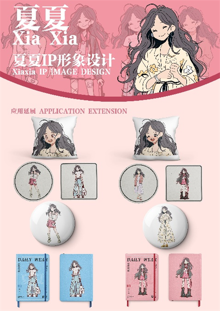 藝術(shù)學(xué)院 2021 級(jí)視覺傳達(dá)設(shè)計(jì)專業(yè)《卡通造型設(shè)計(jì)》結(jié)課作品展