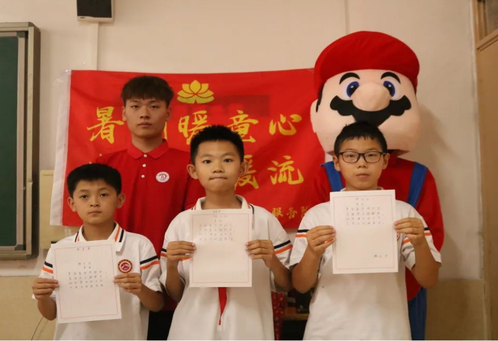 志愿服務|暑期暖童心，志愿如暖流——經濟學院蓮心志愿服務隊“七彩假期”專項活動