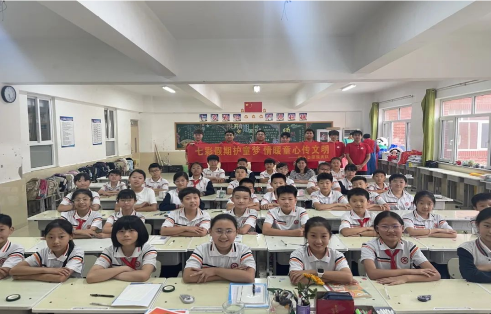 志愿服務|暑期暖童心，志愿如暖流——經濟學院蓮心志愿服務隊“七彩假期”專項活動