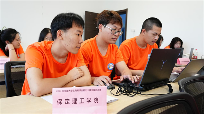 星光不問趕路人，歲月不負有心人——2024年全國大學生商科綜合能力大賽全國總決賽會計學院榮獲全國一等獎