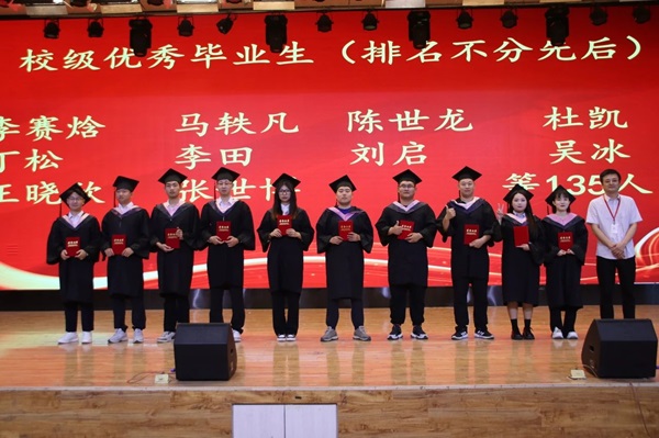 畢業典禮|保定理工學院|管理學院|2024年畢業典禮暨學士學位授予儀式