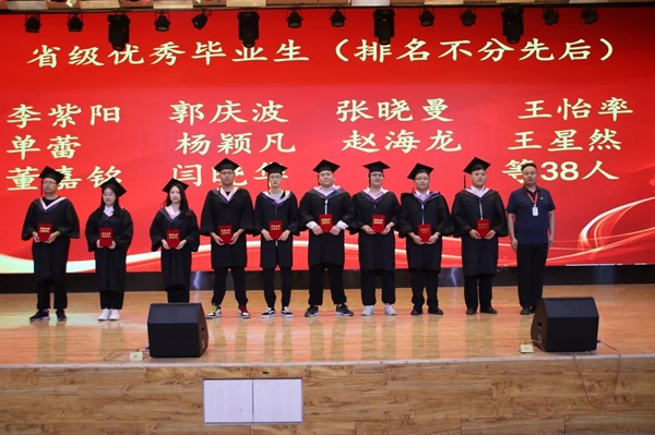 畢業典禮|保定理工學院|管理學院|2024年畢業典禮暨學士學位授予儀式