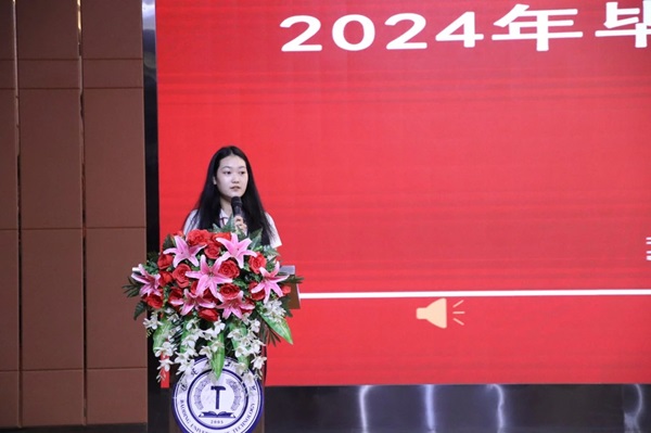 畢業典禮|保定理工學院|管理學院|2024年畢業典禮暨學士學位授予儀式