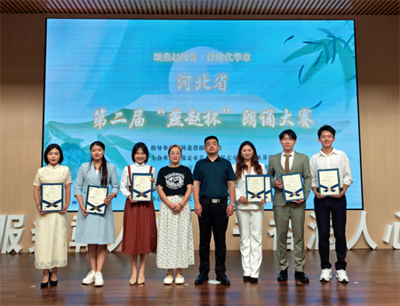 喜報：保定理工學院藝術學院 在河北省第二屆“燕趙杯”朗誦大賽保定賽區斬獲佳績