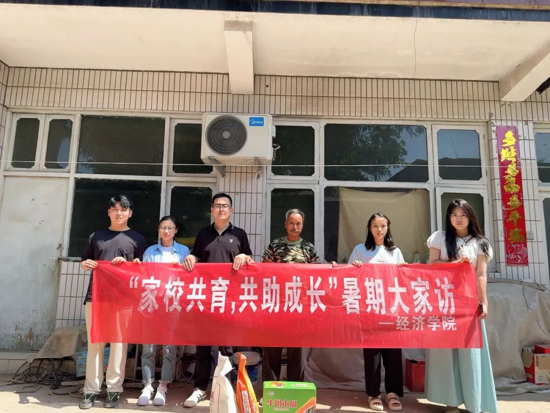 家校共協同,攜手促成長/保定理工學院暑期大家訪系列（一）