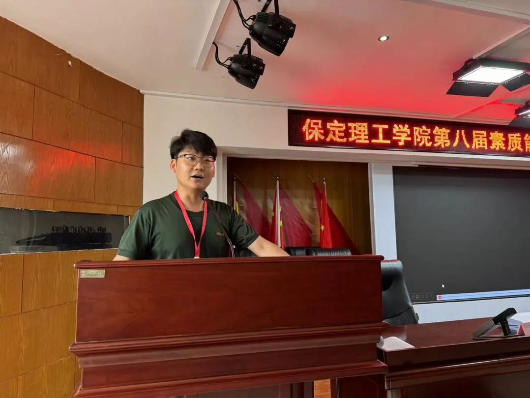 賦能提升，蓄力前行—暑期學(xué)管干部培訓(xùn)簡(jiǎn)報(bào)（五）
