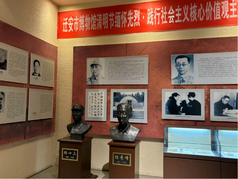 社會實踐（十）|學(xué)習(xí)璀璨歷史，感悟優(yōu)秀文化——保定理工學(xué)院外國語學(xué)院大學(xué)生“三下鄉(xiāng)”社會實踐活動