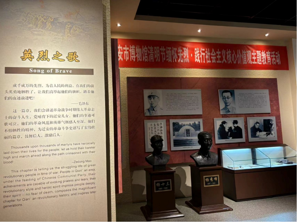 社會實踐（十）|學(xué)習(xí)璀璨歷史，感悟優(yōu)秀文化——保定理工學(xué)院外國語學(xué)院大學(xué)生“三下鄉(xiāng)”社會實踐活動
