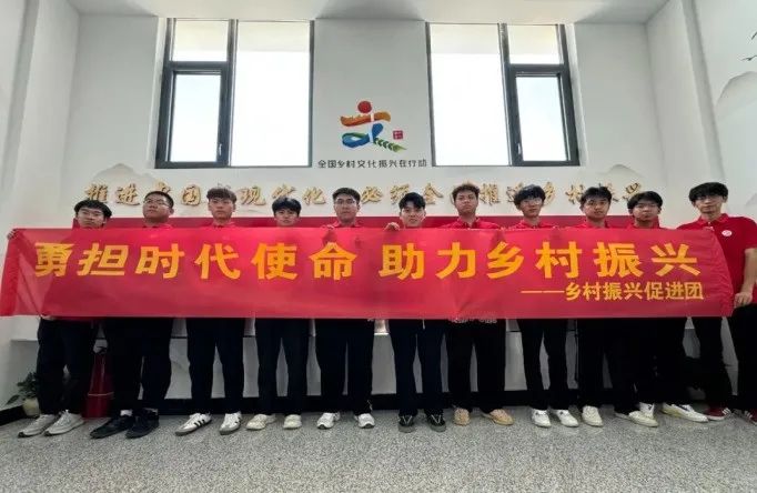 社會實踐（十六）勇?lián)鷷r代使命，助力興村振興——保定理工學院經(jīng)濟學院“三下鄉(xiāng)”社會實踐