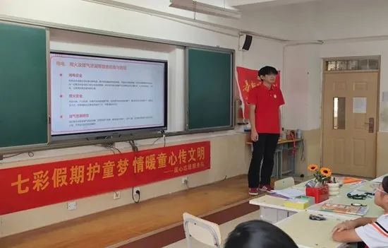 社會(huì)實(shí)踐（十八）|七彩假期護(hù)童夢(mèng)，情暖童心傳文明②——保定理工學(xué)院經(jīng)濟(jì)學(xué)院“三下鄉(xiāng)”社會(huì)實(shí)踐