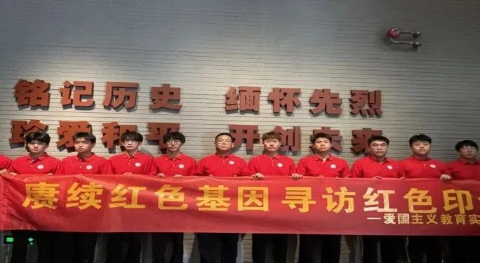 社會實踐（十九）|賡續(xù)紅色基因，尋訪紅色印記——保定理工學院經濟學院“三下鄉(xiāng)”社會實踐