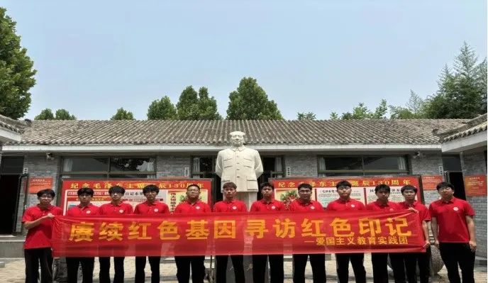 社會實踐（十九）|賡續(xù)紅色基因，尋訪紅色印記——保定理工學院經濟學院“三下鄉(xiāng)”社會實踐