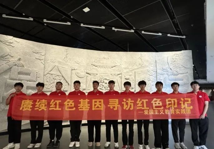 社會實踐（十九）|賡續(xù)紅色基因，尋訪紅色印記——保定理工學院經濟學院“三下鄉(xiāng)”社會實踐