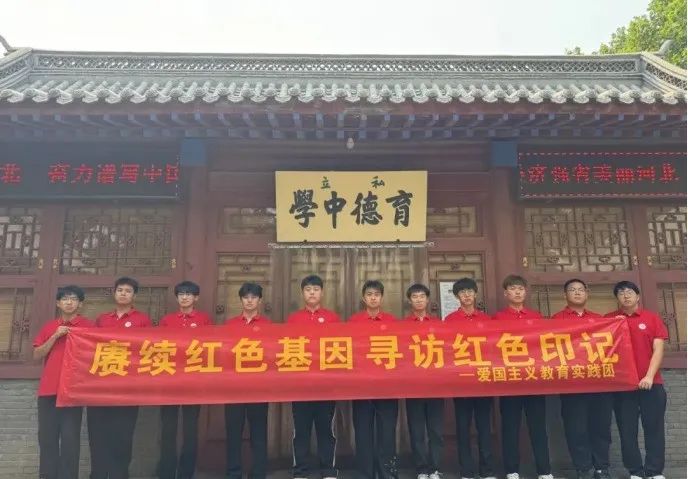 社會實踐（十九）|賡續(xù)紅色基因，尋訪紅色印記——保定理工學院經濟學院“三下鄉(xiāng)”社會實踐