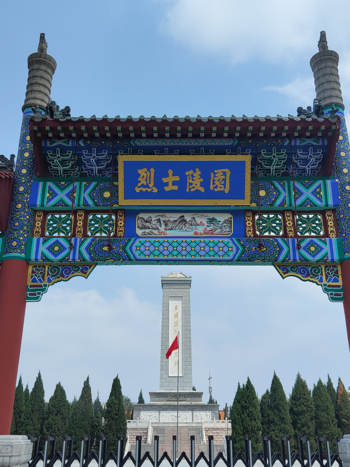 社會實踐（二十）|追尋紅色足跡，錘煉堅定信仰——保定理工學院資源學院“三下鄉”社會實踐