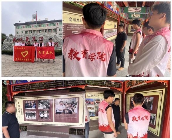 社會實踐（四）|鄉(xiāng)村紅色課堂，共話革命情——保定理工學(xué)院教育學(xué)院暑期“三下鄉(xiāng)”社會實踐活動