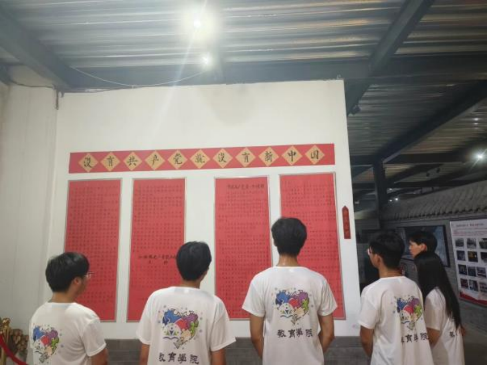 社會實踐（六）|探尋紅色記憶，傳承革命精神——保定理工學院教育學院暑期“三下鄉”社會實踐活動