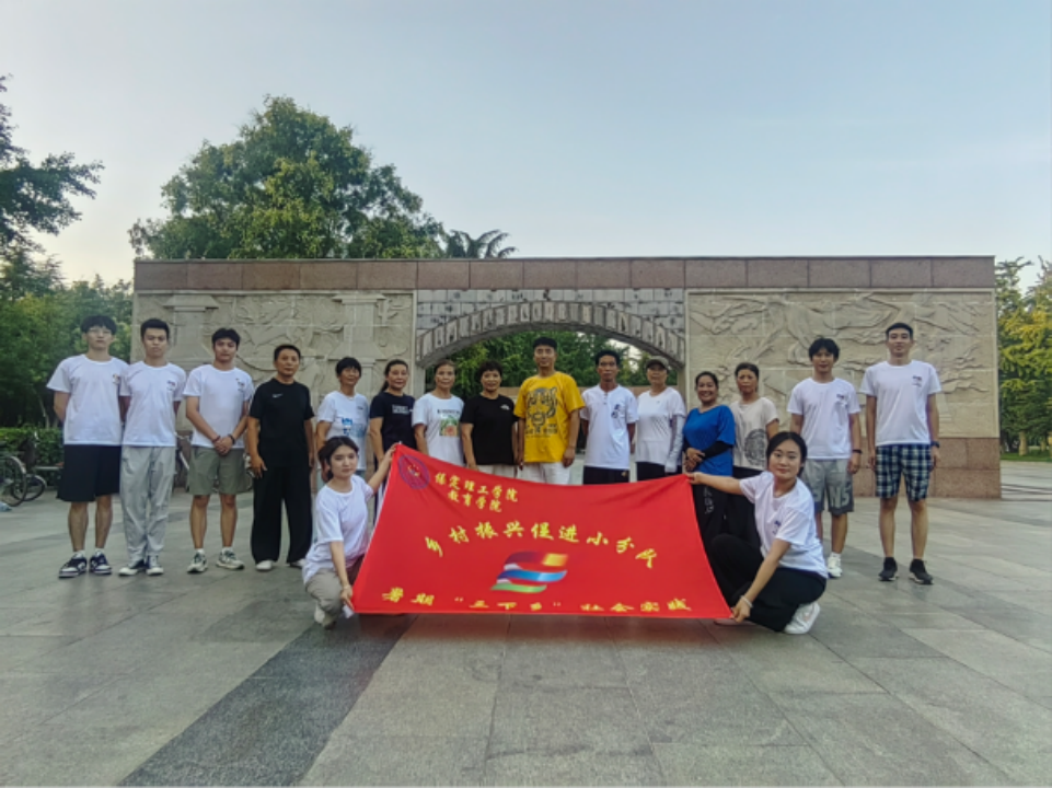 社會(huì)實(shí)踐（七）|青春獻(xiàn)基層，普法筑夢(mèng)行——保定理工學(xué)院教育學(xué)院暑期“三下鄉(xiāng)”社會(huì)實(shí)踐活動(dòng)