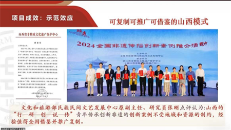 2024行走中國“大思政課”實踐教學數字地圖優秀入庫成果展播