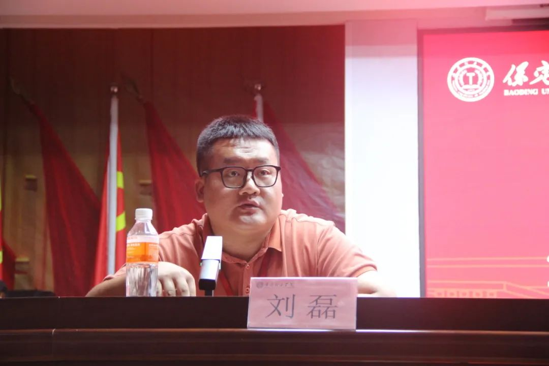 保定理工學院||行遠自邇，篤行不怠——2024-2025學年學管干部第一次培訓會