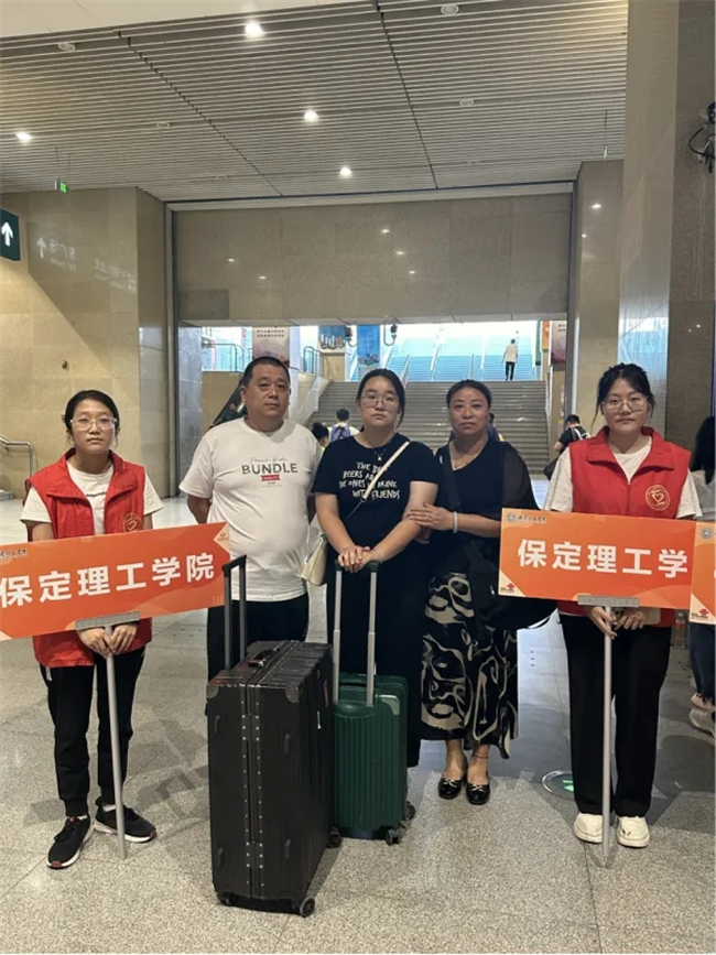 迎新啟航，我們是最早出發的志愿者-——保定理工學院開展志愿者接站服務
