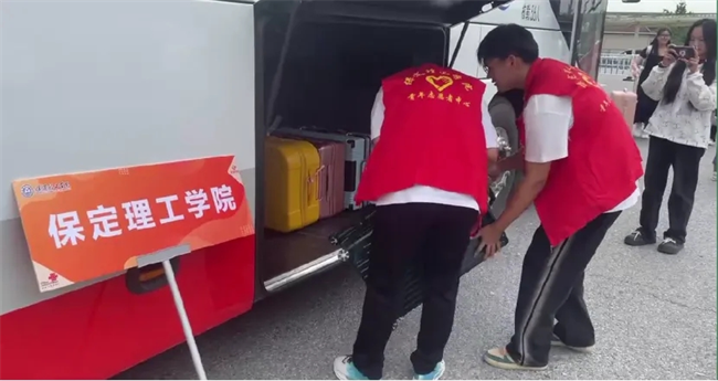 迎新啟航，我們是最早出發的志愿者-——保定理工學院開展志愿者接站服務