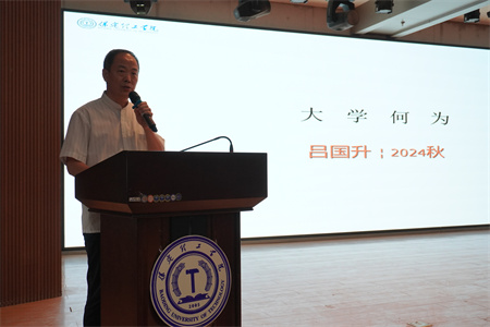 夢想啟航，共繪未來——新生入學(xué)教育，開啟藝術(shù)之門