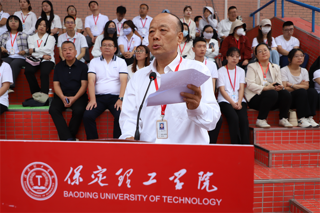 銳意青春，強國力行——我校舉行2024級新生開學典禮