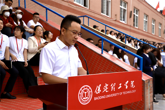 銳意青春，強國力行——我校舉行2024級新生開學典禮