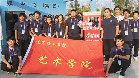 “書香滿地齊相聚，志愿服務展新篇”——保定理工學院藝術學院參加保定市蓮池區舉辦的“地壇書市進保定：志愿服務活動
