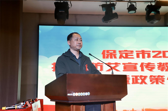 2024年保定市大學生艾滋病防控宣傳知識挑戰辯論賽在保定理工學院舉行