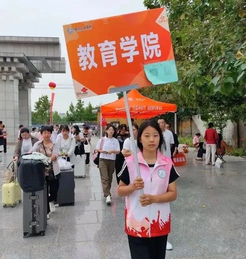 我為同學(xué)做實事 | 教育學(xué)院“以‘心’迎‘新’，‘育’你相遇”
