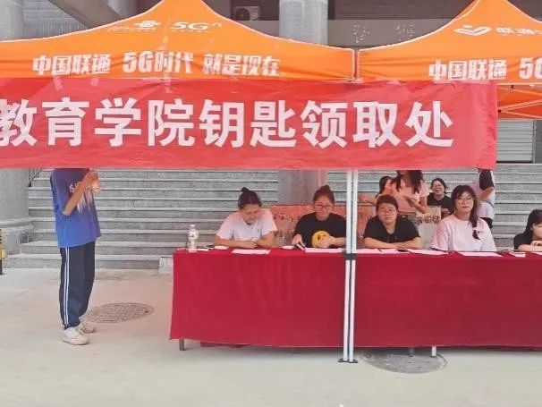 我為同學(xué)做實事 | 教育學(xué)院“以‘心’迎‘新’，‘育’你相遇”