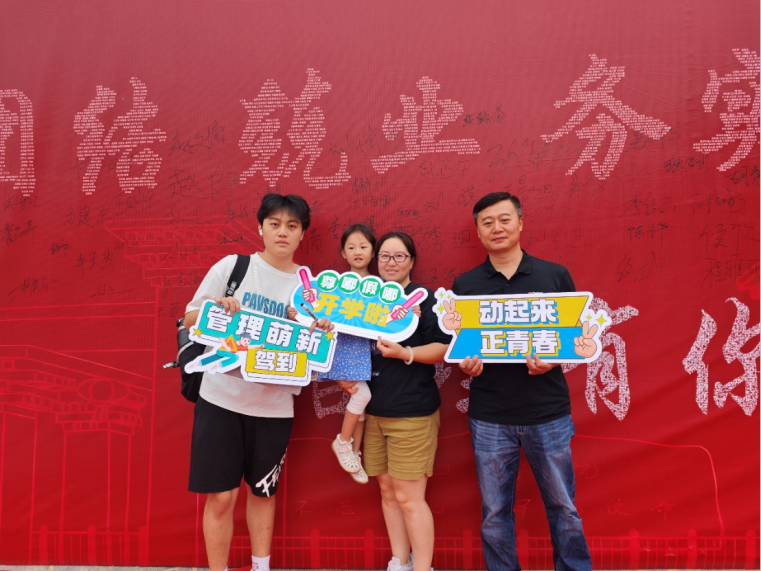 我為同學做實事 | 管理學院“同伴成長，暖心起航
