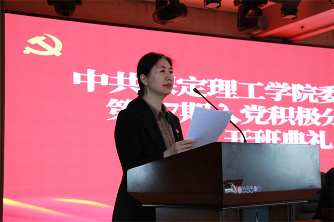 思想旗幟領航向  揚帆奮進正當時——我校黨委黨校隆重舉辦第37期入黨積極分子培訓開班典禮