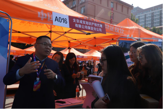 保定理工學院“金秋啟航，才聚保理”  2025屆畢業生秋季線下雙選會隆重舉辦