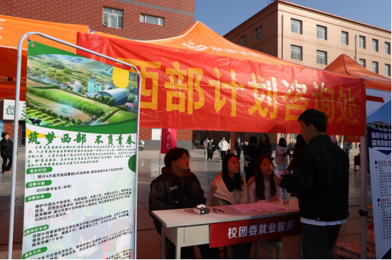 保定理工學院“金秋啟航，才聚保理”  2025屆畢業生秋季線下雙選會隆重舉辦