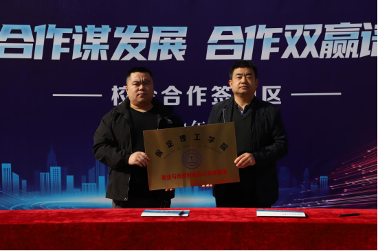 保定理工學院“金秋啟航，才聚保理”  2025屆畢業生秋季線下雙選會隆重舉辦