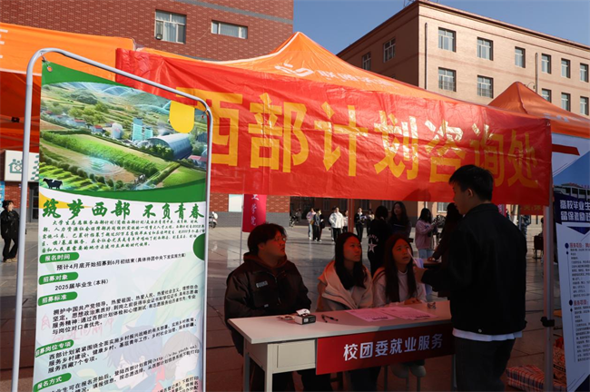 保定理工學院“金秋啟航 才聚保理” 2025屆畢業生秋季線下雙選會隆重舉辦
