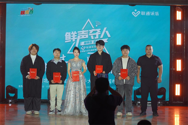 河北省大學生校園歌手大賽保定城市晉級賽在我校成功舉辦
