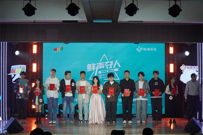 河北省大學生校園歌手大賽保定城市晉級賽在我校成功舉辦