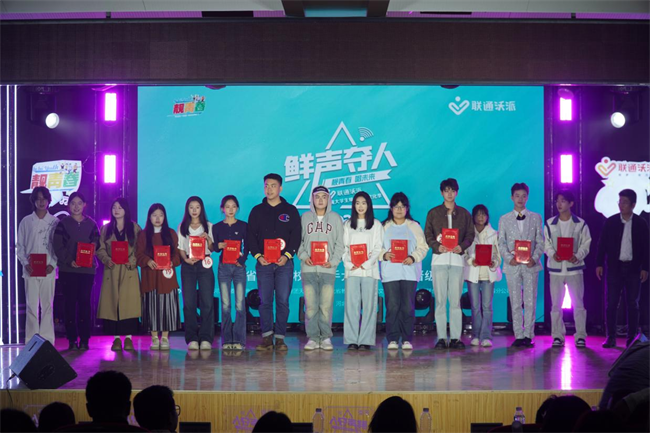 河北省大學生校園歌手大賽保定城市晉級賽在我校成功舉辦